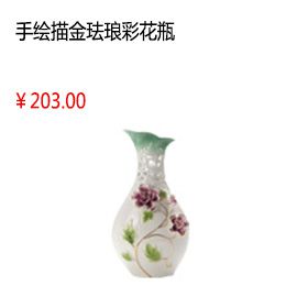 綿陽高檔陶瓷花瓶景德鎮手繪描金琺瑯彩花瓶現代中式簡約家居擺件